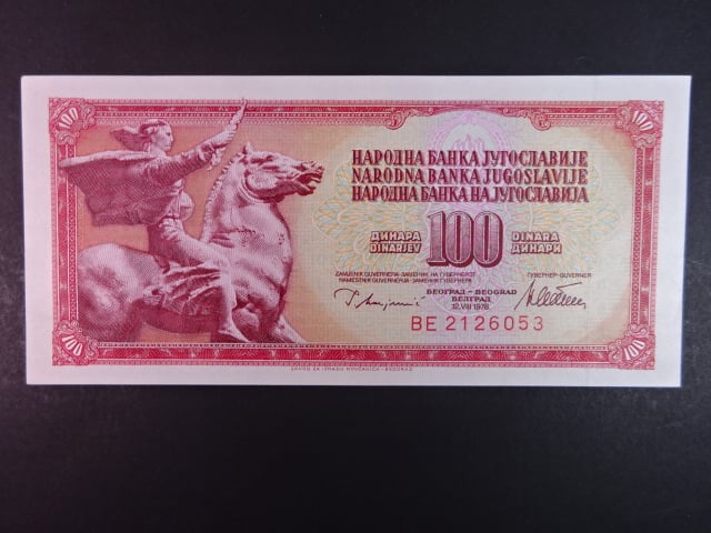 100 Dinara 1978, BNB. B412d, Pi. 80