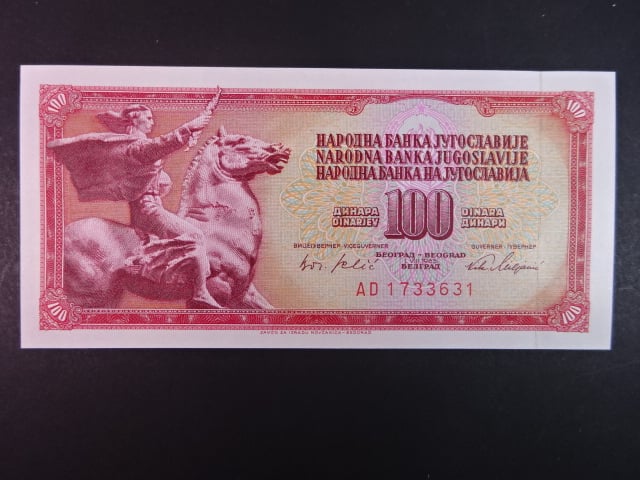 100 Dinara 1965 - velký 7-mi místný číslovač,, BNB. B412c, Pi. 90