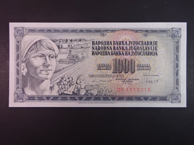 1000 Dinara 1981, BNB. B414d, Pi. 92