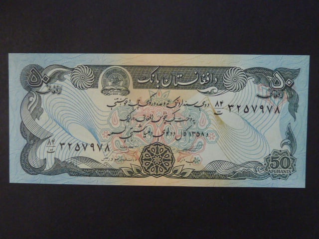 AFGHANISTAN, 50 Afghanis 1980, BNB. B341b, Pi. 57