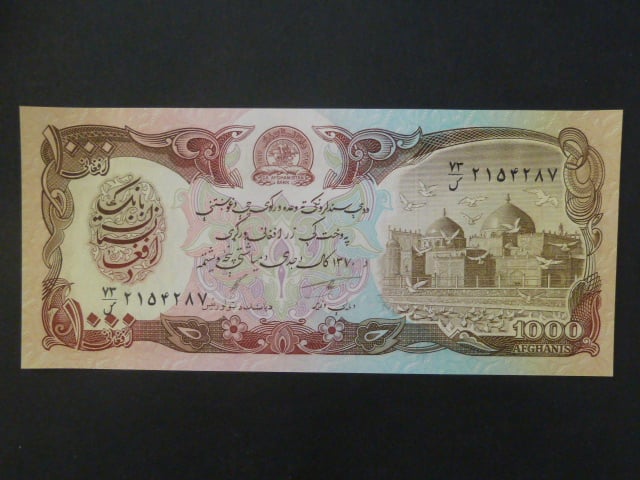 AFGHANISTAN, 5000 Afghanis 1993, BNB. B346a, Pi. 62