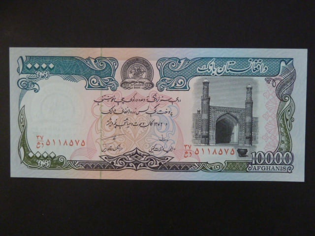 AFGHANISTAN, 10.000 Afghanis 1993, BNB. B347a, Pi. 63 "Da Afg" spojené