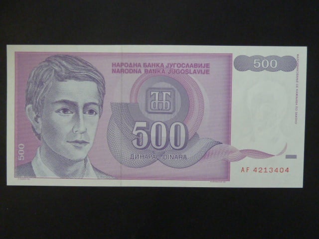 500 Dinara 1992, BNB. B446a, Pi. 113
