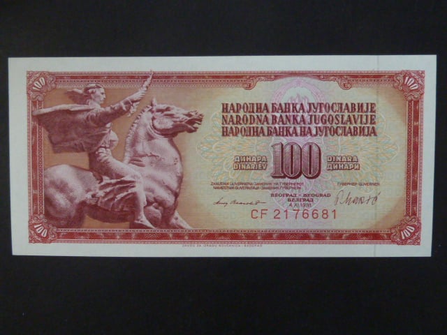 100 Dinara 1981, BNB. B412e, Pi. 90