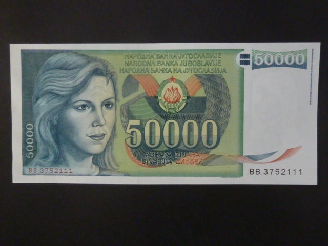 50000 Dinara 1988, BNB. B427a, Pi. 96