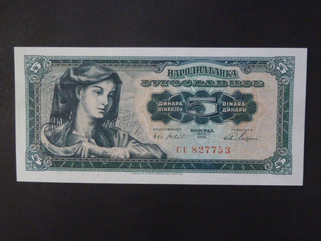 5 Dinara 1965, BNB. B405b, Pi. 77
