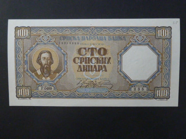100 Dinara 1943, BNB. B312a, Pi. 33