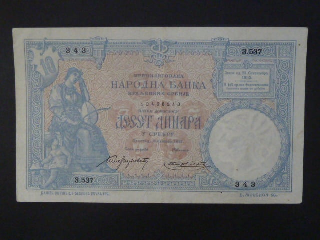 10 Dinara 1893, BNB. 205a, Pi. 10