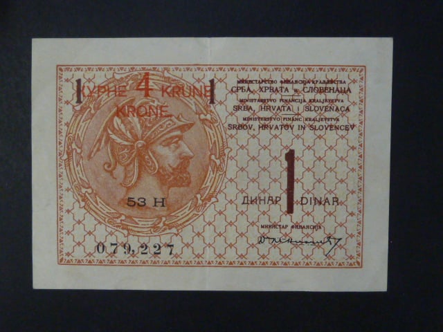 4 K on 1 Dinar 1920, BNB. B116a, Pi. 15