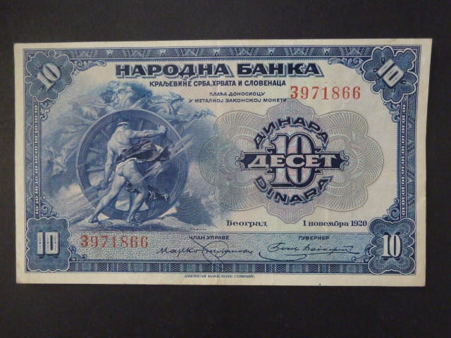 10 Dinar 1920 série Z, BNB. B201a, Pi. 21