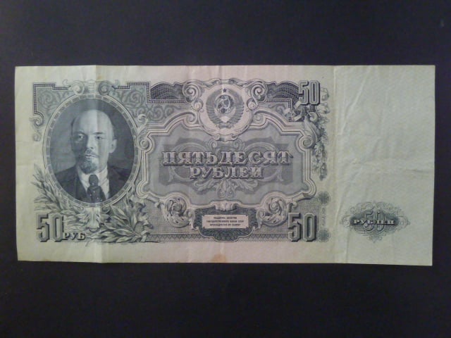 SSSR, 50 Rubles 1947, BNB. B212a, Pi. 229