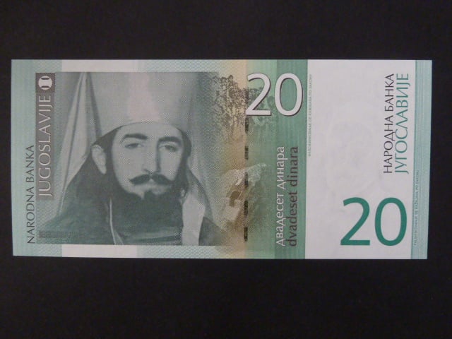 20 Dinara 2000, BNB. B490a, Pi. 154