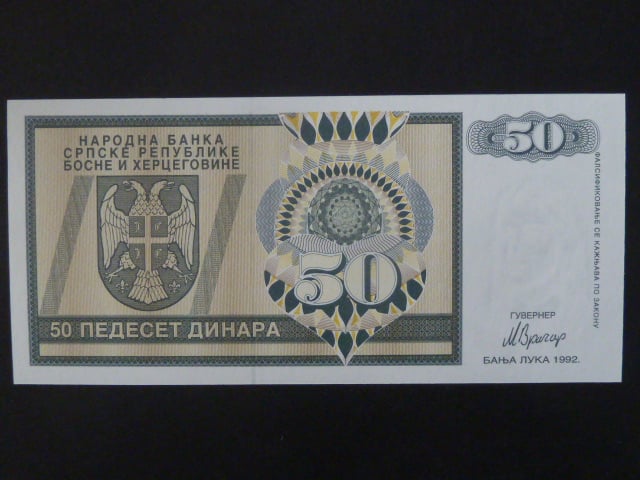 50 Dinara 1992, BNB. B102a, Pi. 134