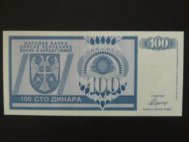 100 Dinara 1992, BNB. B103a, Pi. 135