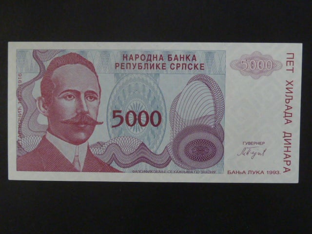 5000 Dinara 1993, BNB. B205a, Pi. 152