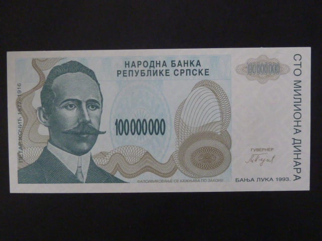 100.000.000 Dinara 1993, BNB. B210a, Pi. 157