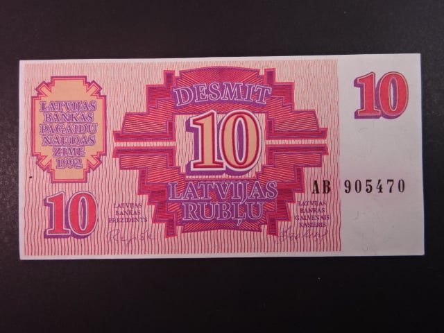 10 Rubli 1992, BNB. B219a, Pi. 38