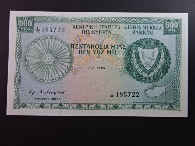 500 Mils 1974, BNB. B302h, Pi. 42