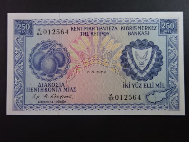 250 Mils 1974, BNB. B301j, Pi. 41