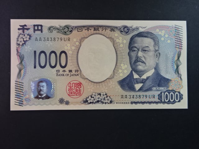 JAPONSKO, 1000 Yen 2024, BNB. B368a