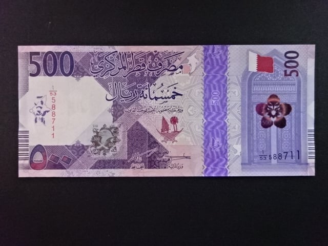 KATAR, 500 Riyals 2022, BNB. B225b