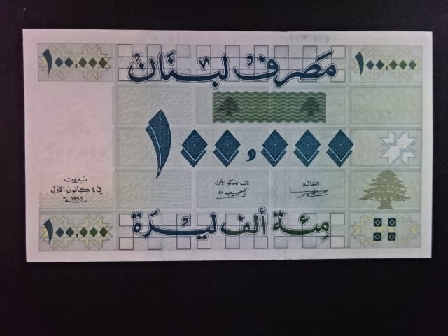 LIBANON, 100.000 Livres 1995, BNB. B516b, Pi. 74