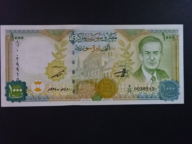 SÝRIE, 1000 Syrian Pounds 2012, BNB. B626c, Pi. 111