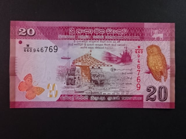 SRÍ LANKA, 20 Rupees 2021, BNB. B123g, Pi. 123