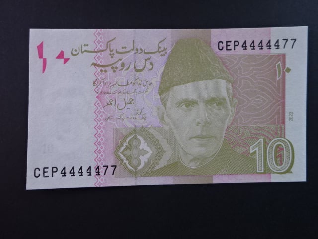 PAKISTÁN, 10 Rupees 2023, BNB. B231w, Pi. 45w