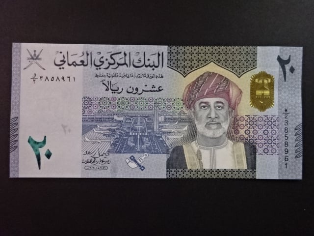 OMAN, 20 Rials 2020, BNB. B243a