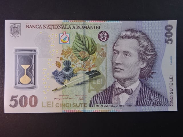 500 Leva 2009, BNB. B285b, Pi. 123