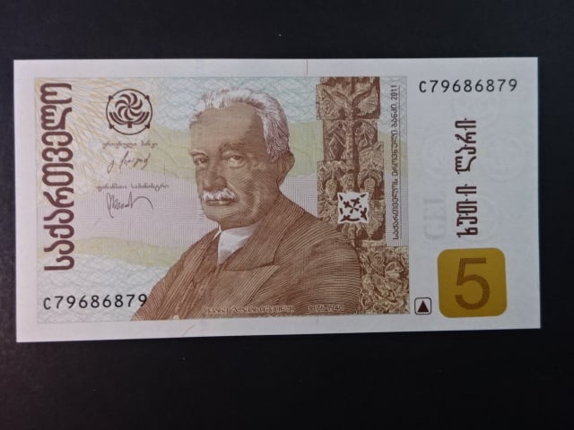 GRUZIE, 5 Lari 2011, BNB. B248c, Pi. 70