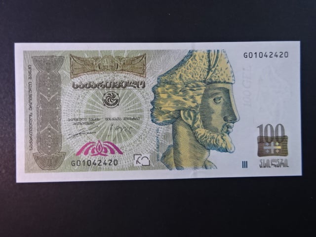 GRUZIE, 100 Lari 2004, BNB. B252a, Pi. 74