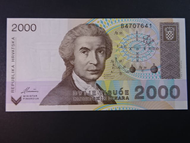 2000 Dinara 1992, BNB. B308a, Pi. 23