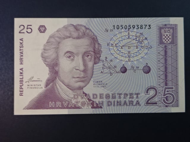 25 Dinara 1991, BNB. B304a, Pi. 19