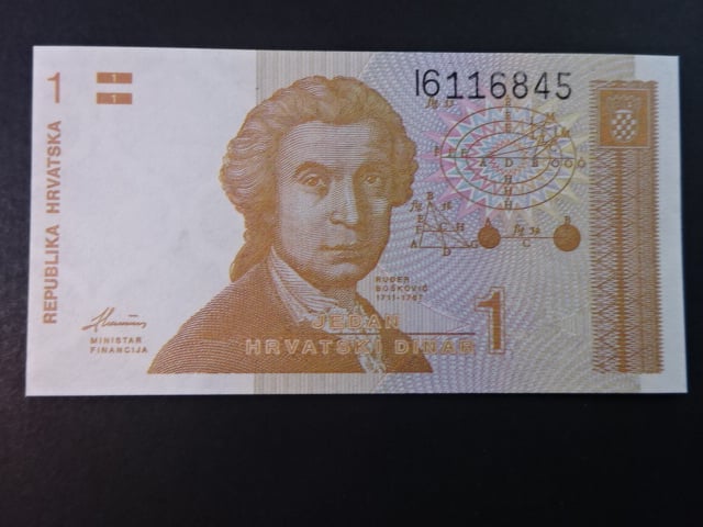 1 Dinar 1991, BNB. B301a, Pi. 16