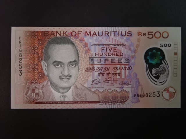 MAURITIUS, 500 Rupees 2021, BNB. B434d, Pi. 66d