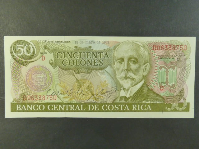 KOSTARIKA, 50 Colones 1982, BNB. B535e, Pi. 251b