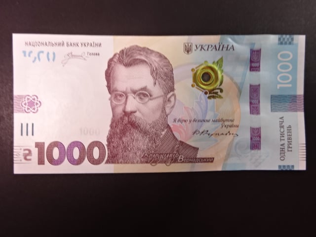 1000 Hryvni 2024 pamětní, BNB. B871a