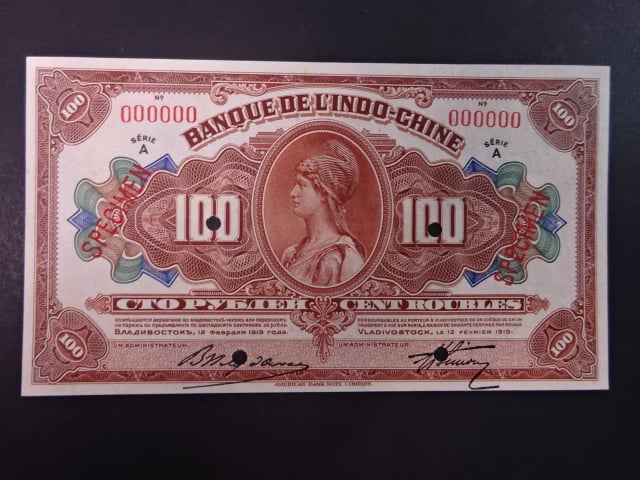Východní Sibiř - Vladivostok, 100 Rubles 12.2.1919 Indo - čínská banka, anulát s 2x přetiskem SPECIMEN a s 2x perf. otvorem, Pi. S 1258