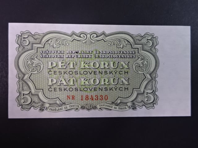 5 Kčs 1953 série NR, tiskárna STC Praha, perf. 3md do obloučku