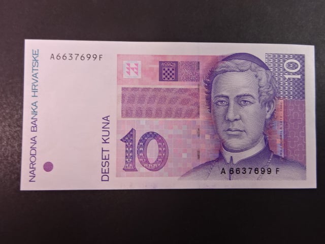 10 Kuna 1993, BNB. B402a, Pi. 29