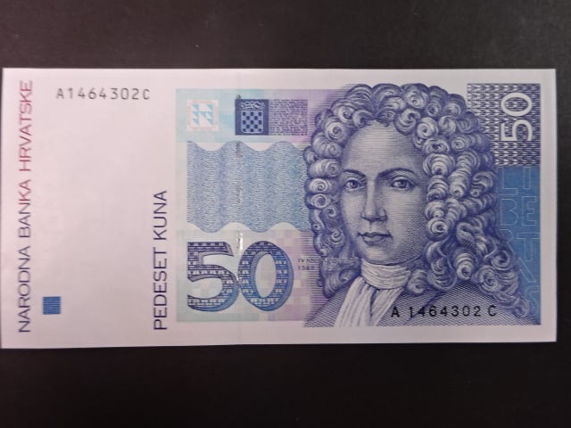 50 Kuna 1993, BNB. B404a, Pi. 31