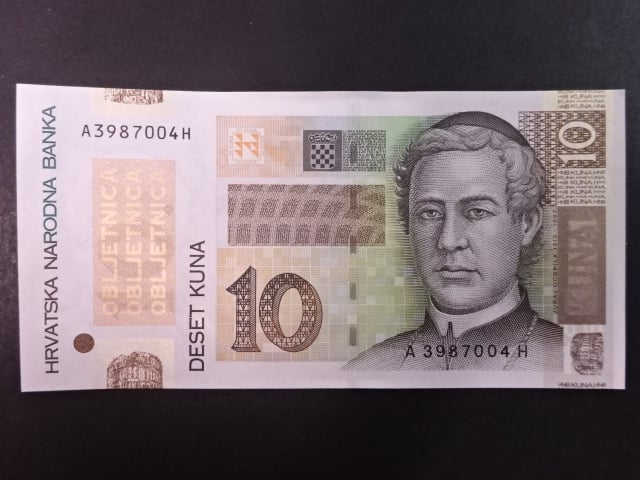 10 Kuna 2004, BNB. B507a, Pi. 43