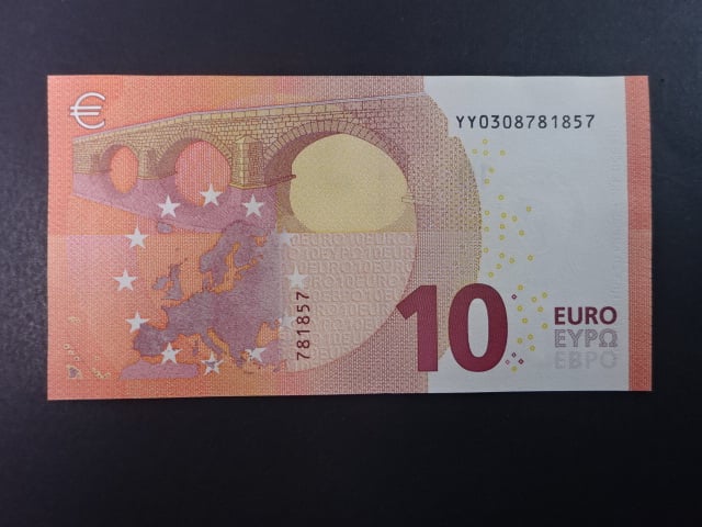 10 Euro 2014 s.YY, Řecko, podpis Lagarde, Y013