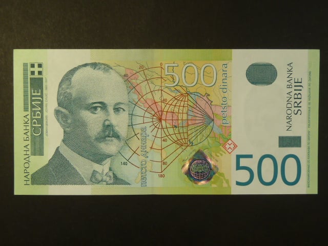 500 Dinara 2004, BNB. B403a, Pi. 43