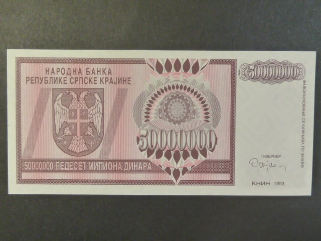 50.000.000 Dinara 1993 série Z replacement, BNB. B208aZ , Pi. R14