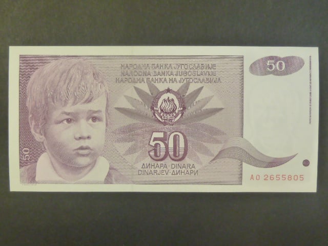 50 Dinara 1990, BNB. B435a, Pi. 104