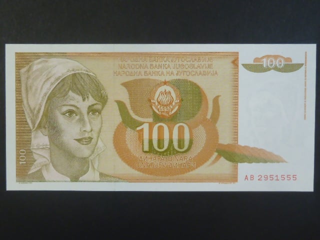 100 Dinara 1990, BNB. B436a, Pi. 105