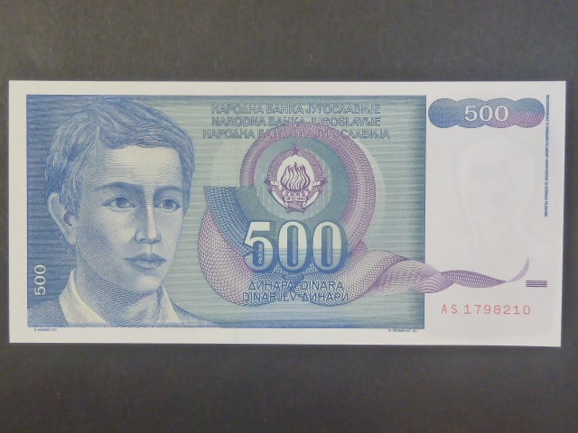 500 Dinara 1990, BNB. B437a, Pi. 106